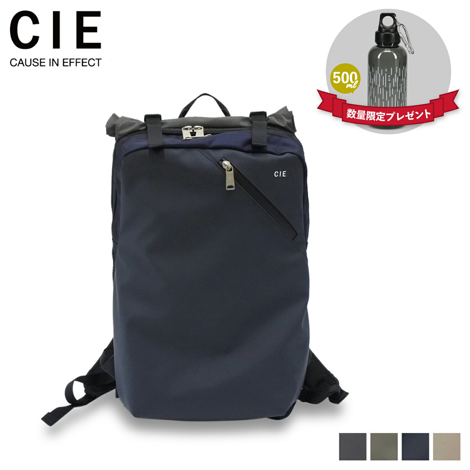 CIE VARIOUS BACKPACK 02 S シー リュック バッグ バックパック ヴァリアス メンズ レディース ブラック グレー ネイビー ベージュ 黒 21823