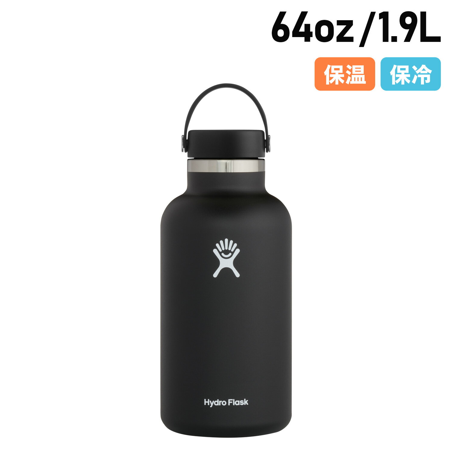 ハイドロフラスク マグボトル ハイドロフラスク Hydro Flask 64oz ハイドレーション ワイドマウス 1.9L ステンレスボトル マグボトル 水筒 魔法瓶 保温 保冷 HYDRATION WIDE MOUTH ブラック 黒 890019 アウトドア