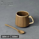 【最大1000円OFFクーポン】 RIVERET FLAN MUG SPOON SET リヴェレット フランマグ スプーン セット ボウル マグカップ ティーカップ 350ml 天然素材 日本製 軽量 食洗器対応 リベレット RV-207S 母の日