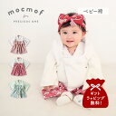 mocmof モクモフ 袴 ロンパース 半袖 女の子 前開き 子供服 赤ちゃん ベビー レッド ピンク 622-356609