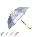 【最大1000円OFFクーポン配布中】 槙田商店 マキタショウテン 日傘 長傘 晴雨兼用 UVカット レディース KIRIE 雨傘 傘 雨具 60cm ブルー ...