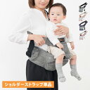 【最大1000円OFFクーポン発行中】 napnap TRAN ナップナップ ヒップシート トラン 抱っこ紐 新生児 グレー ベージュ ブルー ピンク HP03