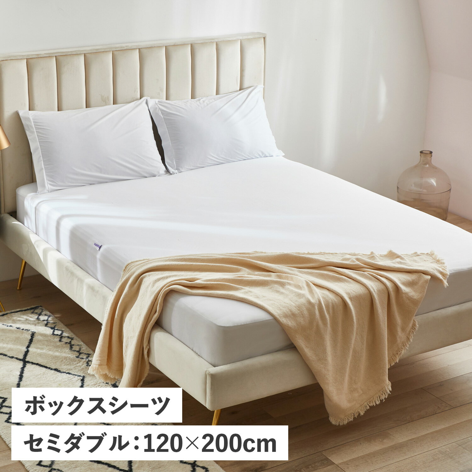 PROTECT-A-BED プロテクトアベッド 敷布団カバー ベットシーツ セミダブル マットレスカバー MATTE PROTECTOR マットレスプロテクター ボックス 丸洗い 防水 吸水 速乾 ホワイト 白 CL-12028-WH