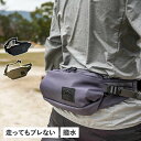 SIMCLEAR RUNNER+ シムクリア ウエストバッグ ボディバッグ ショルダー メンズ レディース 1.5L 薄型 大容量 ブラック グレー カーキ 黒 TSB09