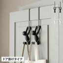 【最大1000円OFFクーポン発行中】 umbra BUDDY アンブラ ドアフック コートハンガー バディ ブラック ホワイト 黒 白 21004260660