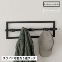 umbra CUBIKO アンブラ フック 壁掛け コートハンガー キュービコ ブラック ホワイト 黒 白 21016881660