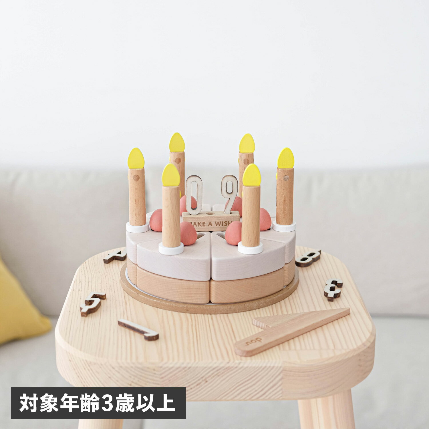 知育パズル（2歳向き） dou? make a wish ドウ 木のおもちゃ 知育玩具 ケーキ パズル 誕生日 男の子 女の子 1歳 2歳 3歳 木製 ベビー 赤ちゃん おままごと 009