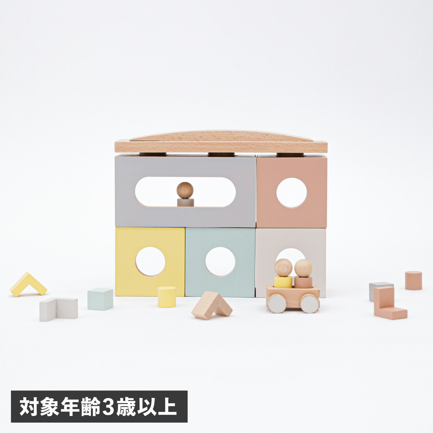 乐天商城 - 【最大1000円OFFクーポン】 dou? Im home ドウ 木のおもちゃ 知育玩具 くみたてハウス アイムホーム お家 男の子 女の子 1歳 2歳 3歳 木製 ベビー 赤ちゃん おままごと 011