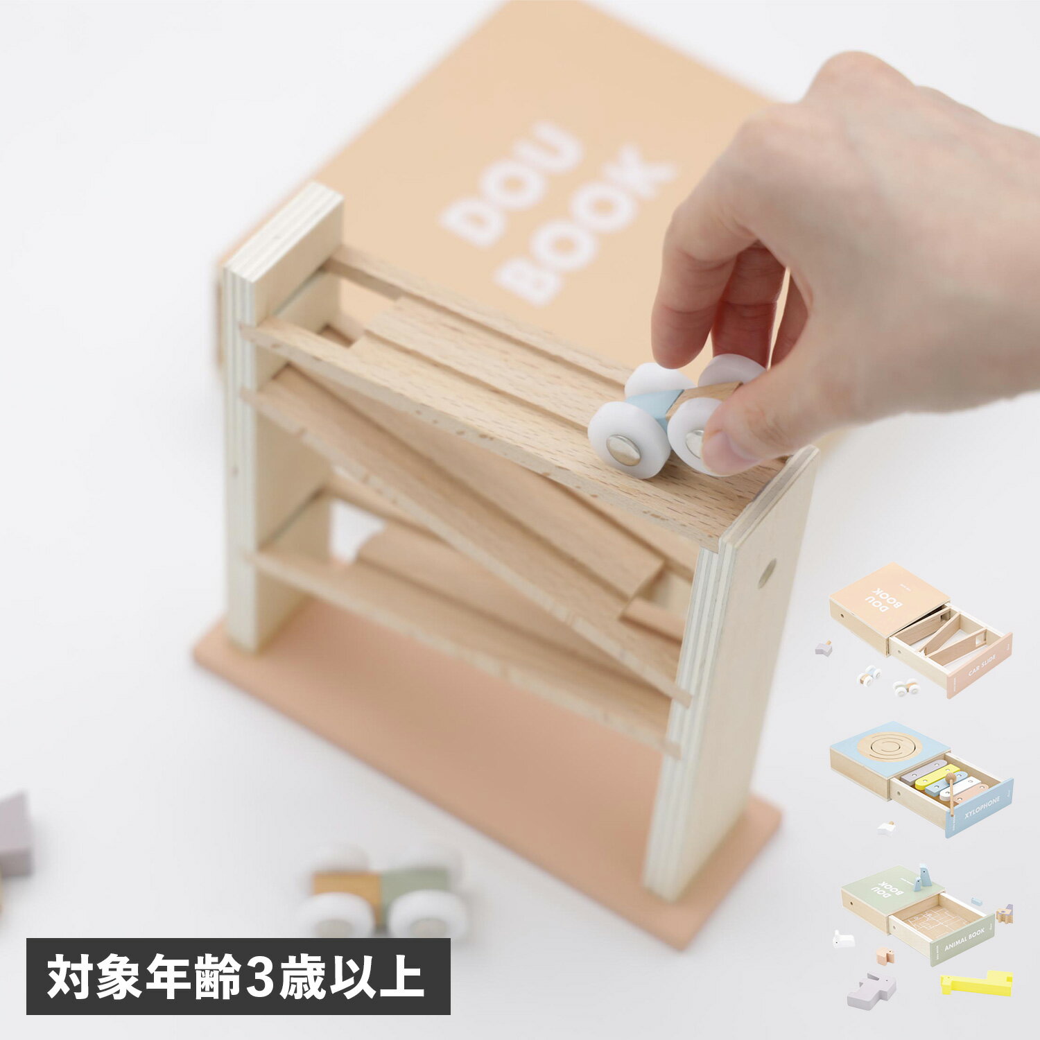 シロフォン 【最大1000円OFFクーポン】 dou? Dou book ドウ 木のおもちゃ 知育玩具 シロフォン 楽器 パズル 男の子 女の子 1歳 2歳 3歳 木製 ベビー 赤ちゃん 車 乗り物 アニマル 動物 おままごと 012