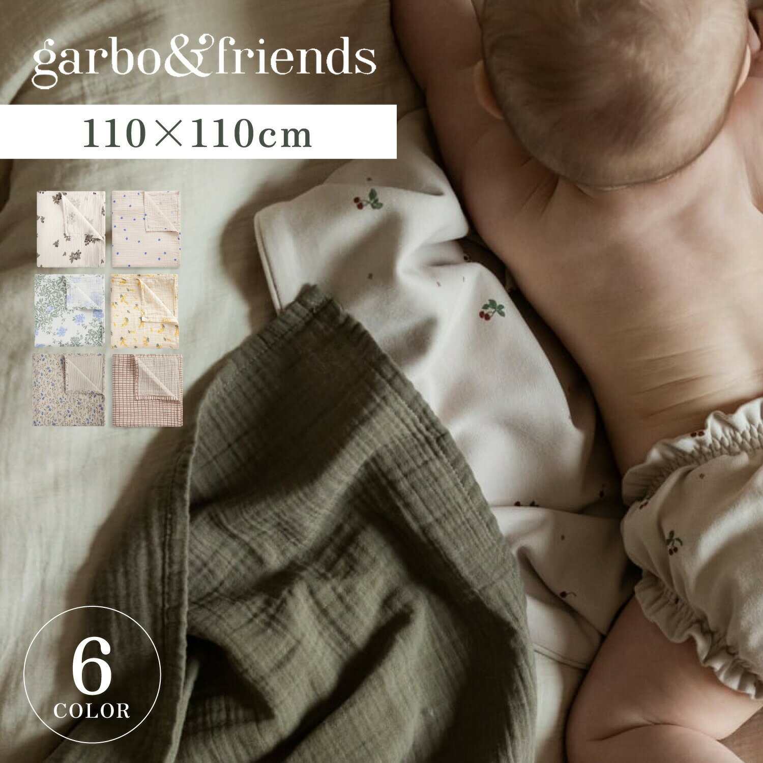 ں1000OFFݥ garbo&friends MUSLIN SWADDLE BLANKET ܥɥե  ٥ӡ ...