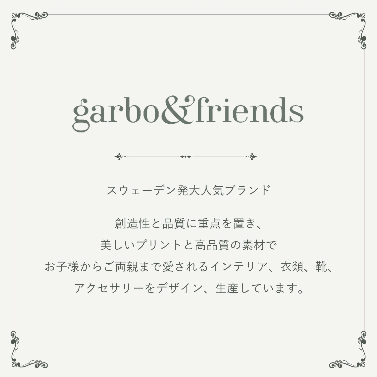 garbo&friends MUSLIN BURP CLOTHS ガルボアンドフレンズ おくるみ ベビー ガーゼ タオル 赤ちゃん ホワイト ベージュ カーキ ブラウン 白