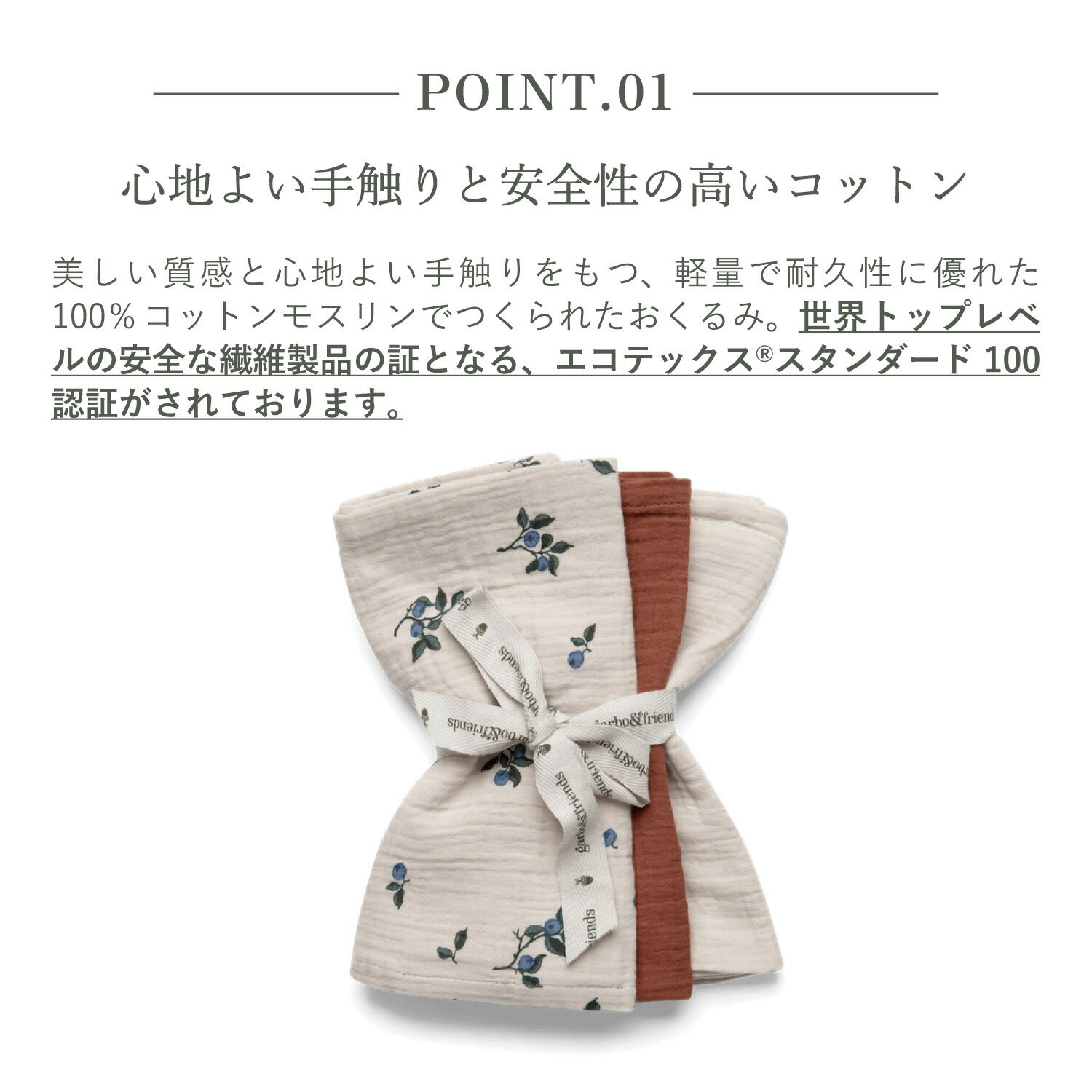 garbo&friends MUSLIN BURP CLOTHS ガルボアンドフレンズ おくるみ ベビー ガーゼ タオル 赤ちゃん ホワイト ベージュ カーキ ブラウン 白