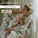 garbo&friends MELLOW BLANKET ガルボアンドフレンズ おくるみ ブランケット ベビー ガーゼ タオル 赤ちゃん ベージュ カーキ ピン...