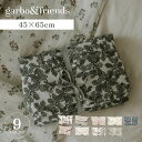 【最大1000円OFFクーポン発行中】 garbo&friends PERCALE CHANGE TO GO ガルボアンドフレンズ おむつ替えシート ベビー お...