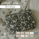 【最大1000円OFFクーポン】 garbo&friends PERCALE CHANGE TO GO ガルボアンドフレンズ おむつ替えシート ベビー おむつ替えマット 折りたたみ 赤ちゃん ホワイト ベージュ カーキ グリーン 白