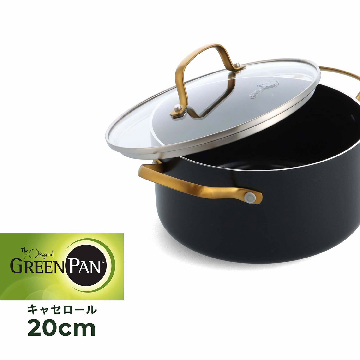 【特典付き】 GREENPAN グリーンパン 両手鍋 キャセロール 20cm 3.13L IH ガス対応 蓋付き ストゥディオ STUDIO CC007338-004