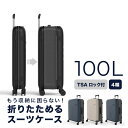 Rollink FLEX 360° Spinner ローリンク スーツケース キャリーケース フレックス 360° スピナー バッグ メンズ レディース 100...