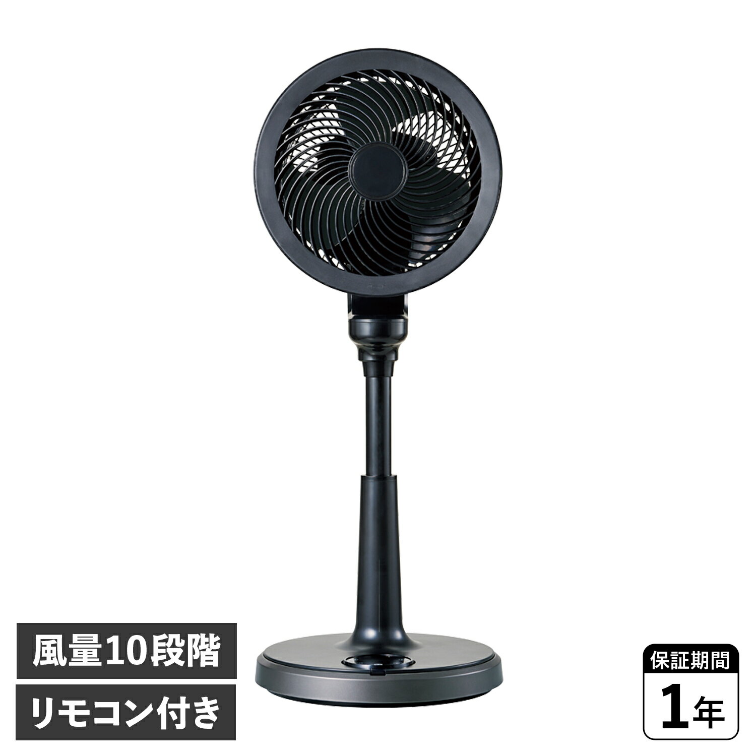 【最大1000円OFFクーポン発行中】 APIX INTL アピックスインターナショナル サーキュレーションファン サーキュレーター 扇風機 メンズ レディース CIRCULATION FAN パワフル送風 自動首振り ブラック 黒 AFC-960R