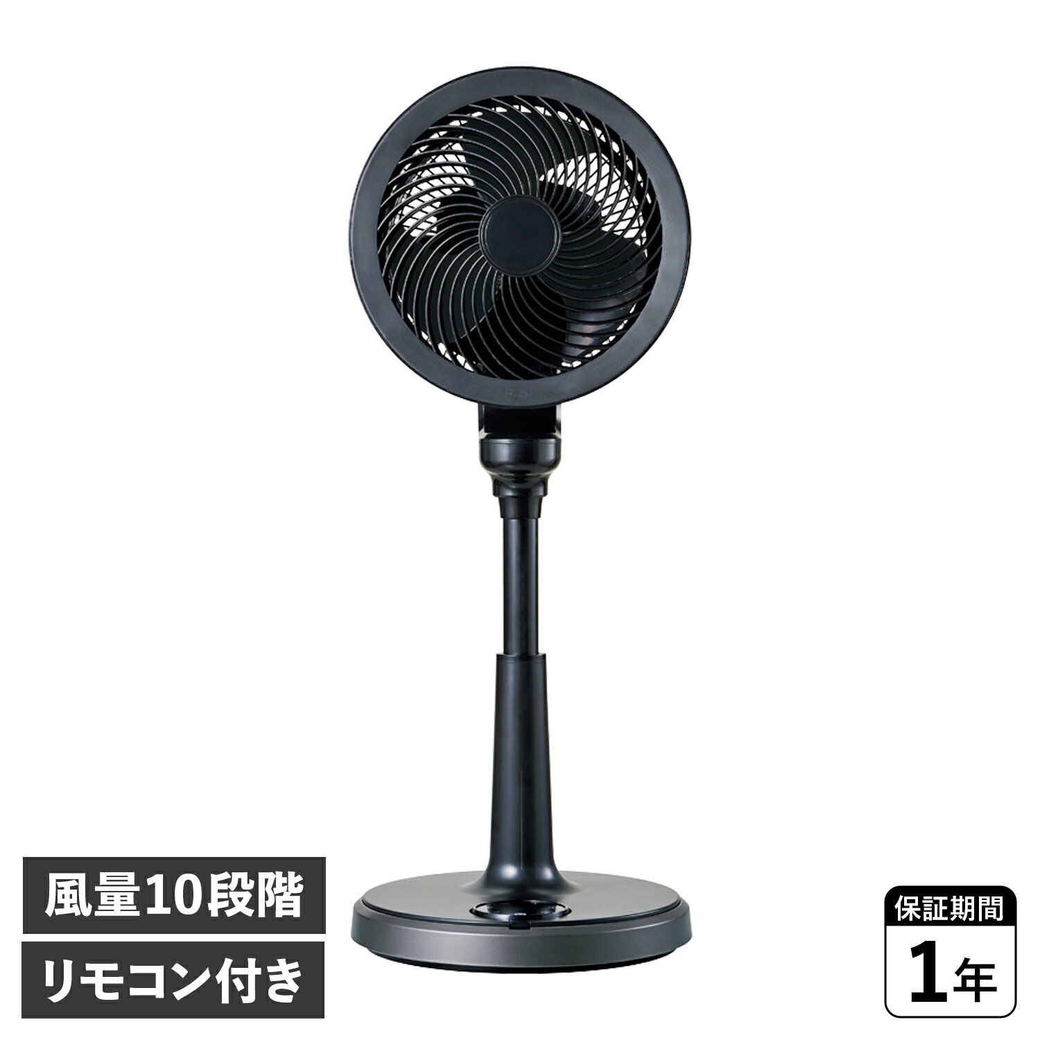 APIX INTL CIRCULATION FAN アピックスインターナショナル サーキュレーションファン サーキュレーター 扇風機 メンズ レディース パワフル送風 自動首振り ブラック 黒 AFC-960R