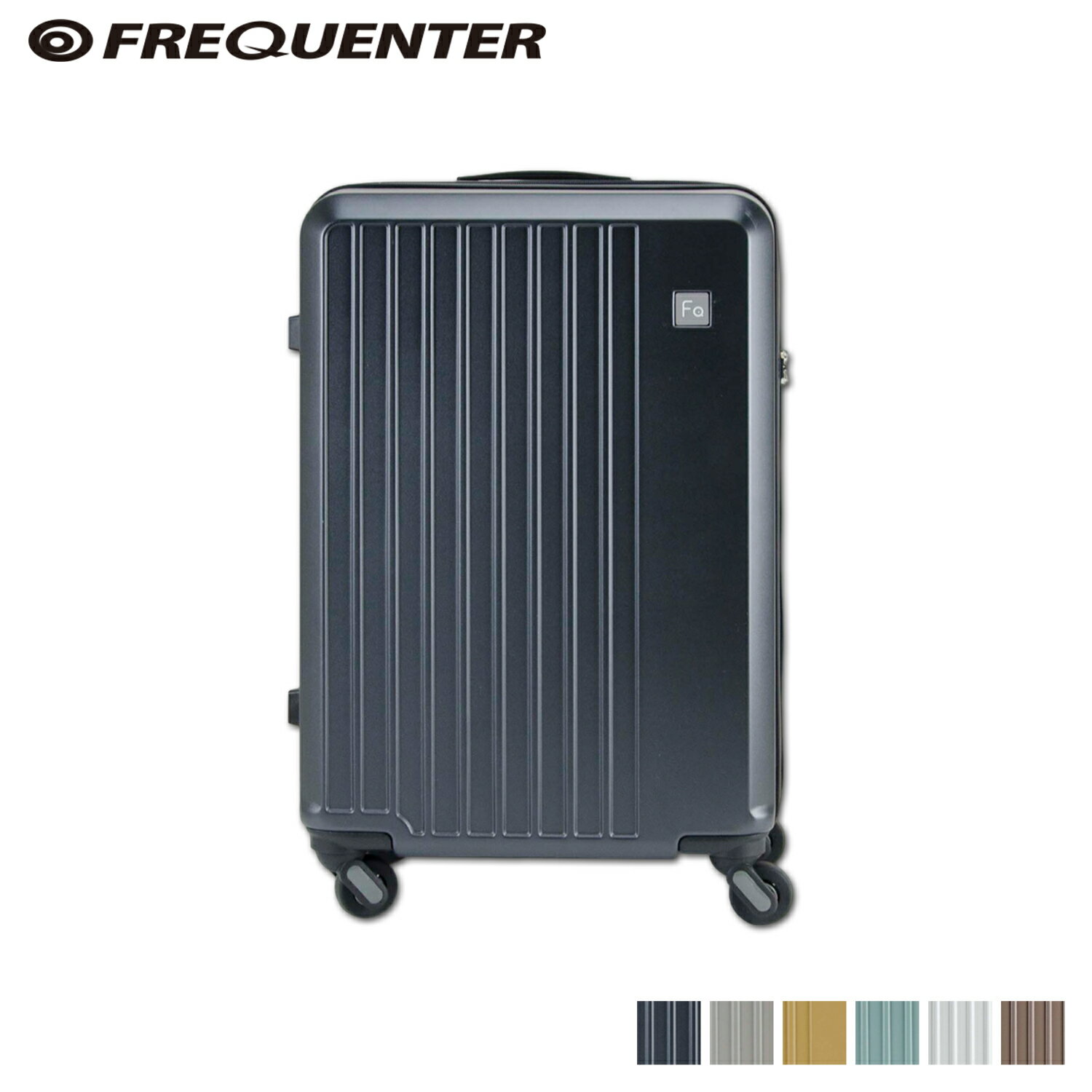 FREQUENTER フリクエンター リエーヴェ スーツケース キャリーケース キャリーバッグ メンズ レディース LIEVE 約52L 4輪 ダーク グレー グレージュ イエロー グリーン ホワイト ピンク ブルーグレー 白 1-252 母の日