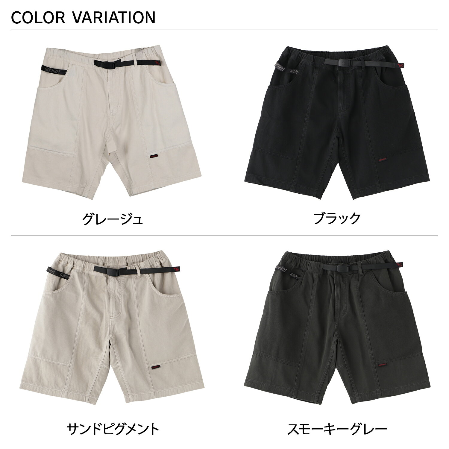 Gramicci GADGET SHORT グラミチ ガジェット パンツ ショートパンツ ハーフパンツ メンズ グレージュ ブラック オフ ホワイト グレー ネイビー ベージュ オリーブ ブラウン 黒 G104-OGT wassup-10220221 Goods Lab+ サンプル画像2