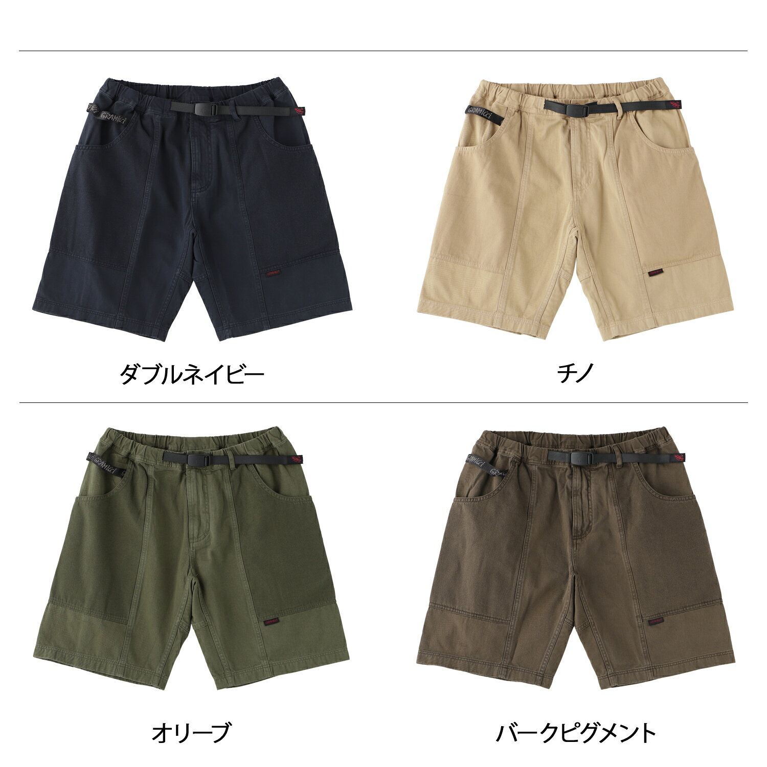 Gramicci GADGET SHORT グラミチ ガジェット パンツ ショートパンツ ハーフパンツ メンズ グレージュ ブラック オフ ホワイト グレー ネイビー ベージュ オリーブ ブラウン 黒 G104-OGT wassup-10220221 Goods Lab+ サンプル画像3