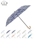 【最大1000円OFFクーポン配布中】 河馬印本舗 日傘 折りたたみ 遮光 晴雨兼用 雨傘 FOLDING UMBRELLA メンズ レディース 軽量 45cm...