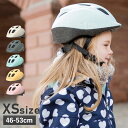  Bobike GO HELMET XS ボバイク ヘルメット 自転車 子供用 ゴー 幼児 キッズ ベビー 1歳-6歳 対応 サイズ調整可能 男の子 女の子 赤ちゃん 小学生 ジュニア 74020004