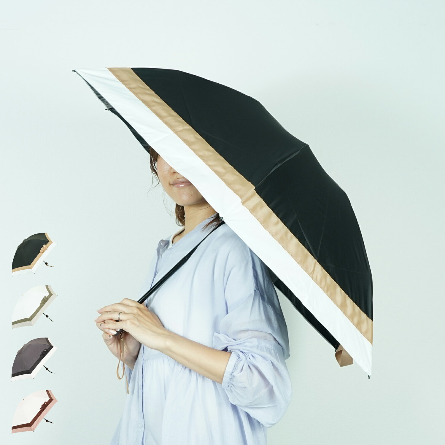 楽天Goods Lab＋Beaurance MINI UMBRELLA ビューランス 日傘 完全遮光 折りたたみ 晴雨兼用 雨傘 レディース 50cm 軽量 3段 コンパクト 遮熱 遮光 UVカット 紫外線 日焼け対策 ブラック オフホワイト チャコール ベージュ 黒 1BH27730