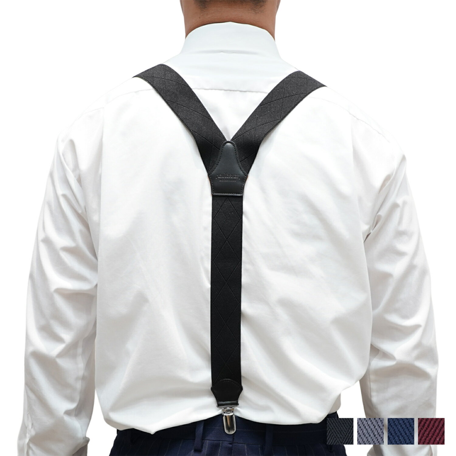  NEWYORKER SUSPENDERS ニューヨーカー サスペンダー 吊りバンド メンズ Y型 ブラック グレー ネイビー ワイン レッド 黒 3090120L