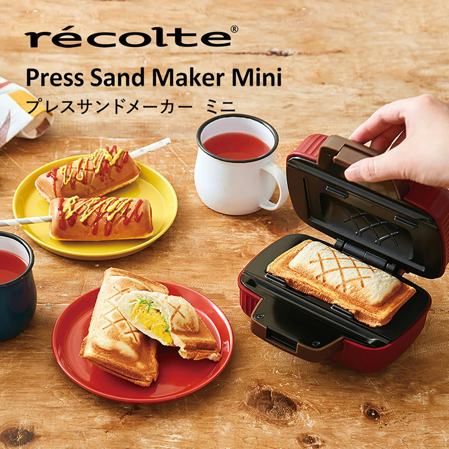 recolte RPS-3 レコルト プレスサ...の紹介画像2