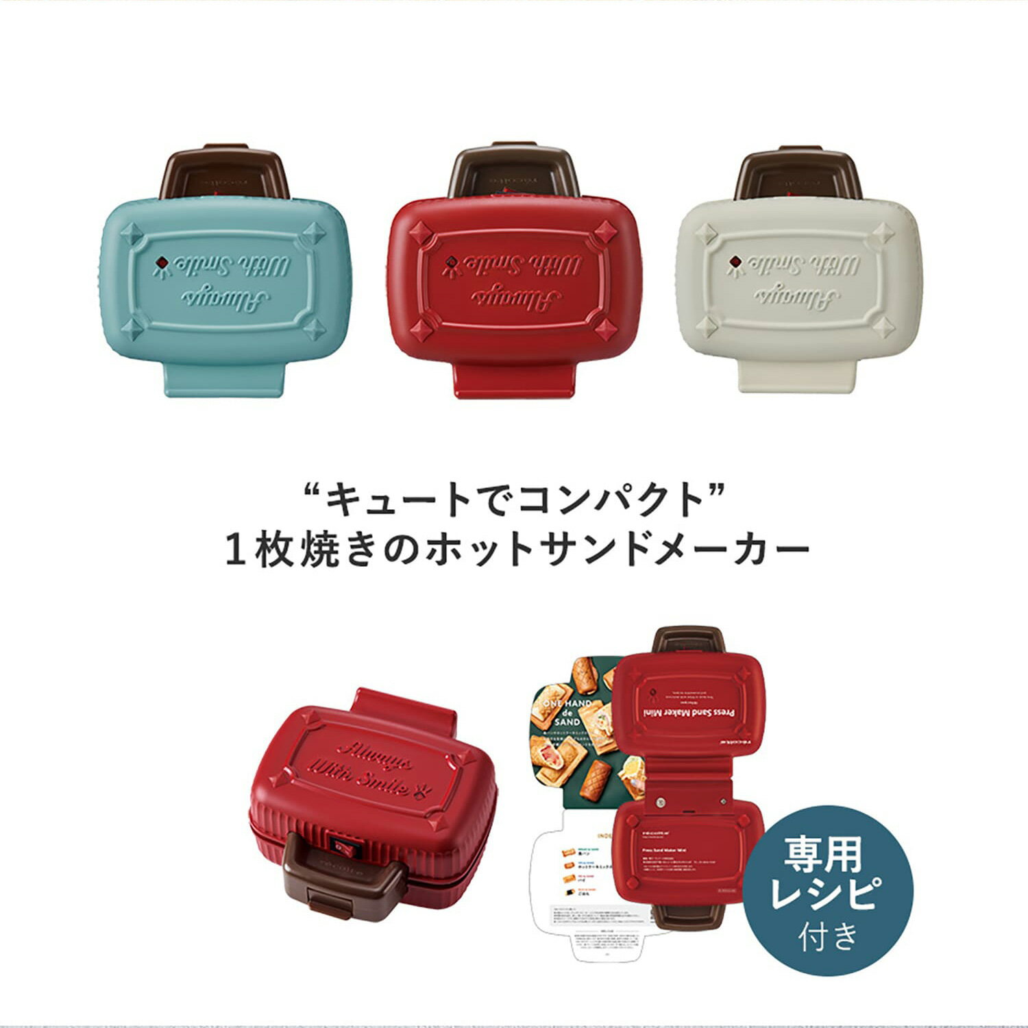 recolte RPS-3 レコルト プレスサ...の紹介画像3