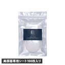 【最大1000円OFFクーポン】 EVOOCH エボーク 美顔器 専用シート 100枚入り リフトア ...