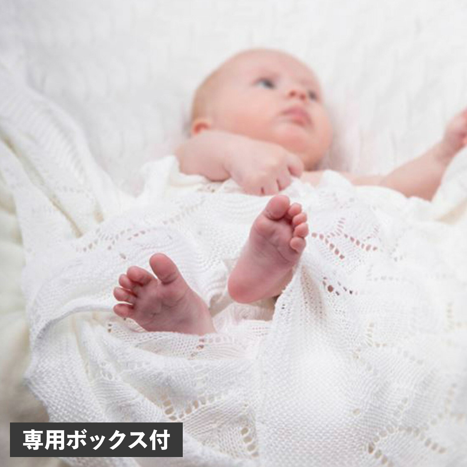 【最大1000円OFFクーポン発行中】 G.H. HURT & SON レースコットンショール ジーエイチハートアンドサン おくるみ コットン ベビーショール レース 男の子 女の子 赤ちゃん 退院 シーツ タオルケット 470107040106