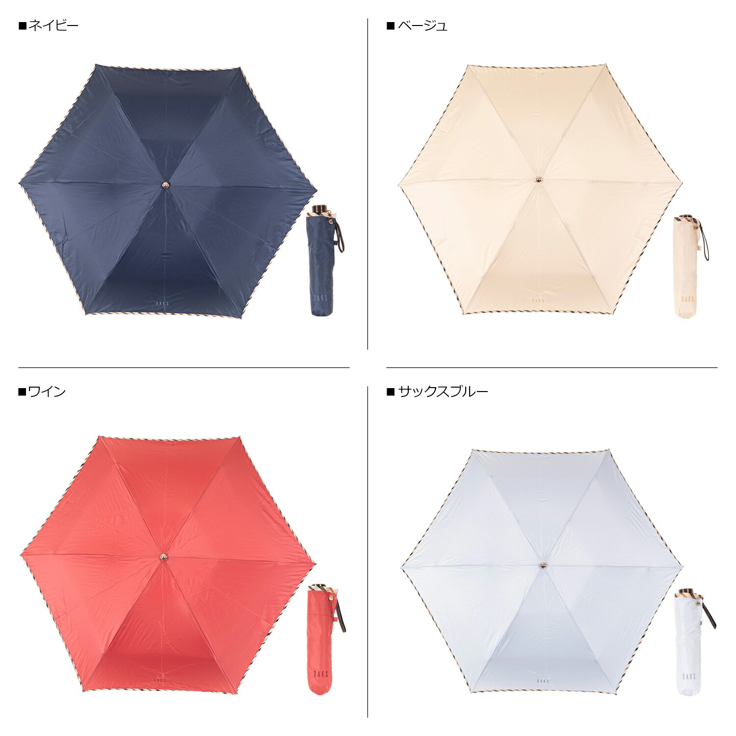 【最大1000円OFFクーポン】 DAKS ダックス 雨傘 折りたたみ ミニ FOLDING UMBRELLA...