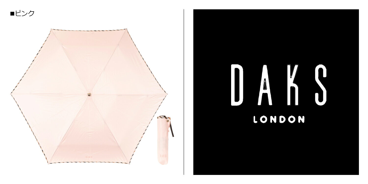 【最大1000円OFFクーポン】 DAKS ダックス 雨傘 折りたたみ ミニ FOLDING UMBRELLA...
