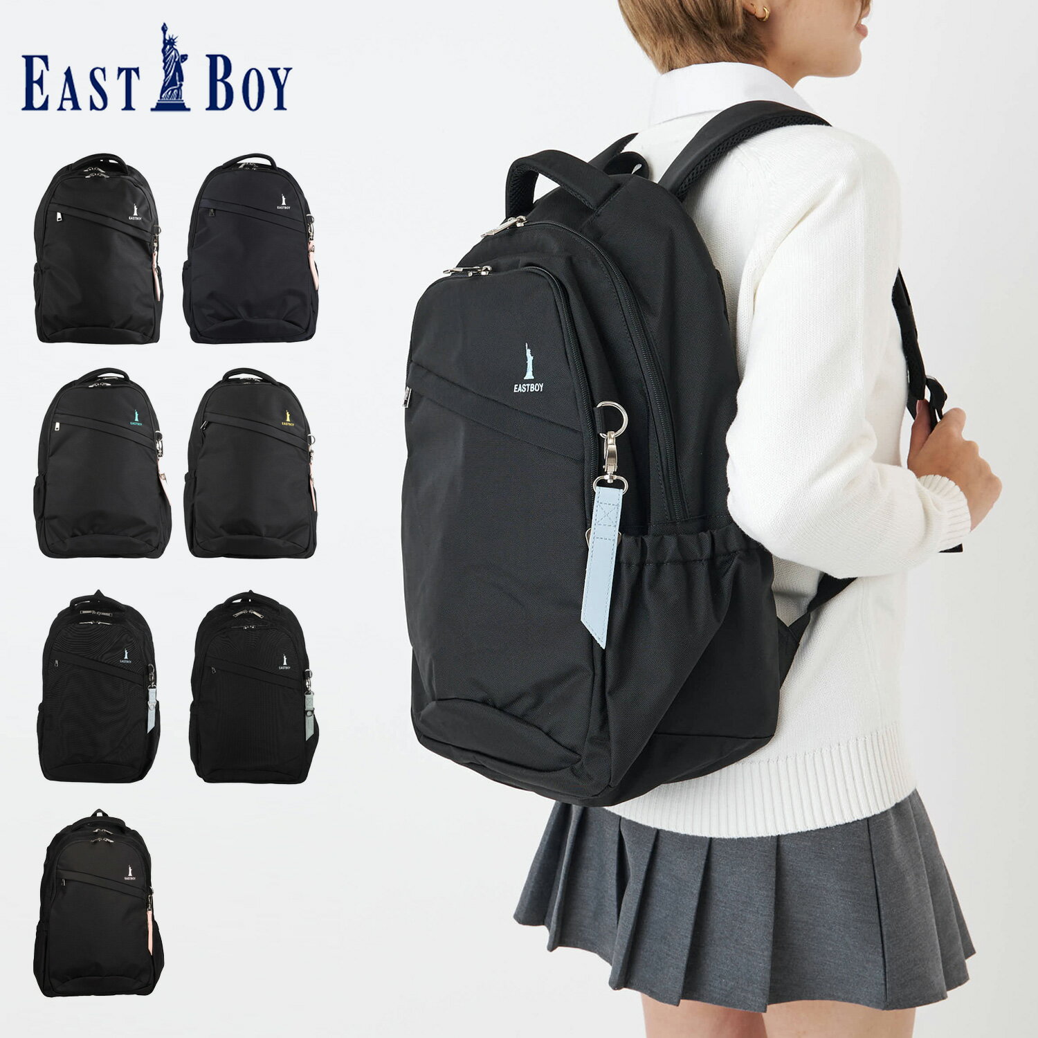 【最大1000円OFFクーポン発行中】 EAST BOY イーストボーイ リュック バッグ バックパック プランタン BACKPACK メンズ レディース 28L 大容量 軽量 撥水 通学 ブラック 黒 EBA28