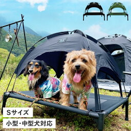 【最大1000円OFFクーポン】 5050WORKSHOP 5050PET ANML TENT フィフティフィフティワークショップ テント ペット用 コット シェード Sサイズ 撥水 折りたたみ 中型犬 小型犬 ブラック グリーン 黒 TR019-5PT-4253 4254 アウトドア