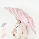 【最大1000円OFFクーポン配布中】 LANVIN en Bleu ランバンオンブルー 傘 折り畳み 雨傘 レディース 60cm 軽量 ネイビー ベージュ レ...