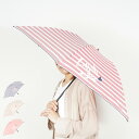  LANVIN en Bleu UMBRELLA ランバン オン ブルー 傘 折り畳み 雨傘 レディース 60cm 軽量 ネイビー ベージュ レッド 0926-02