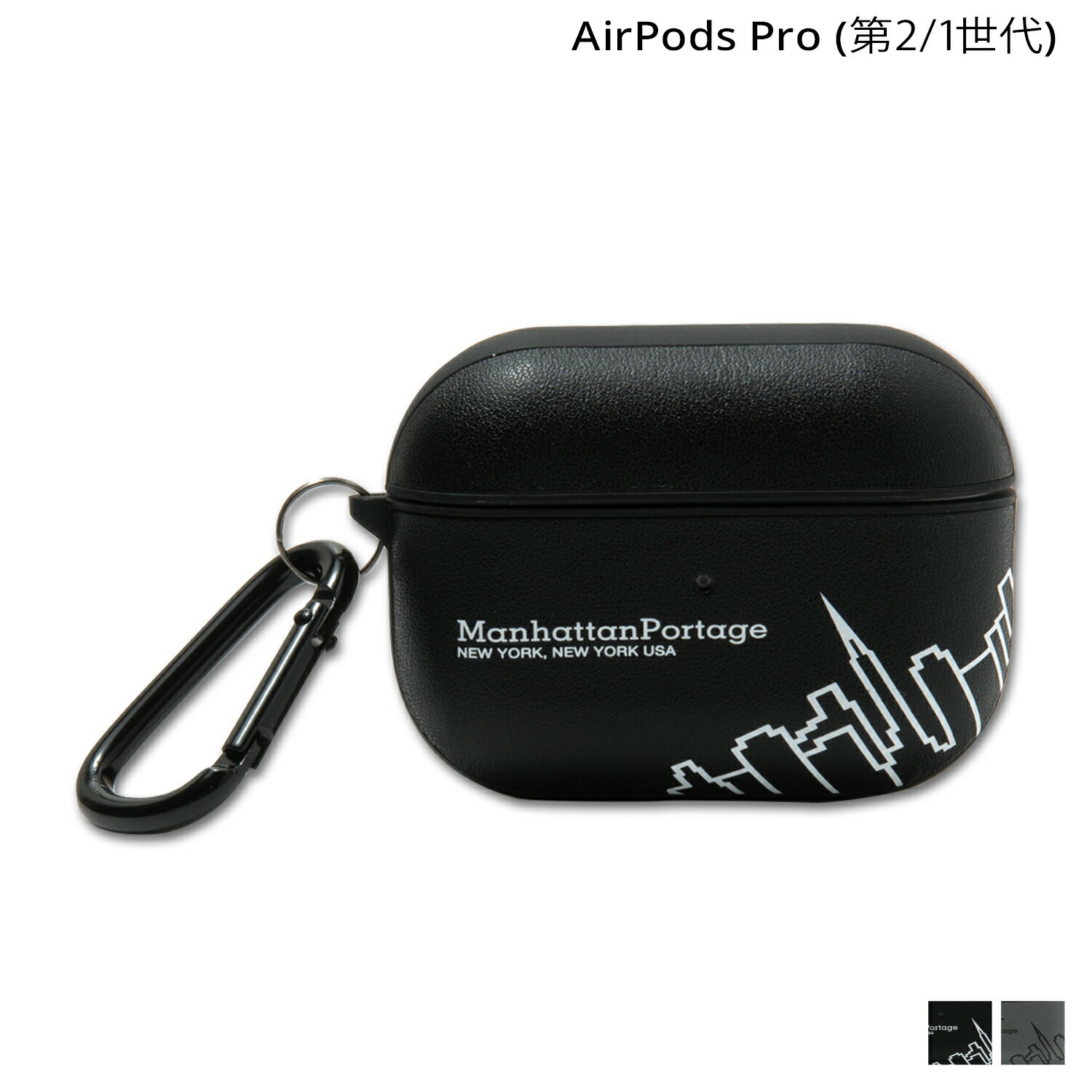 楽天Goods Lab＋【最大1000円OFFクーポン】 Manhattan Portage PU LEATHER HYBRID AIRPODS PRO CASE SKYLINE マンハッタンポーテージ AirPods Proケース カバー エアーポッズ プロ ポーチ メンズ レディース ブラック グレー 黒 AP2-MP-04