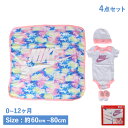 NIKE 4-PIECE SET ナイキ ロンパース 靴下 帽子 ブランケット 4点セット ブランケット ボディスーツ ソックス 子供服 ベビー キッズ 赤ちゃん ホワイト 白 NN0782-001