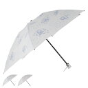 【最大1000円OFFクーポン配布中】 PREMIUM WHITE プレミアムホワイト 日傘 折りたたみ 完全遮光 晴雨兼用 軽量 雨傘 レディース 50cm ...