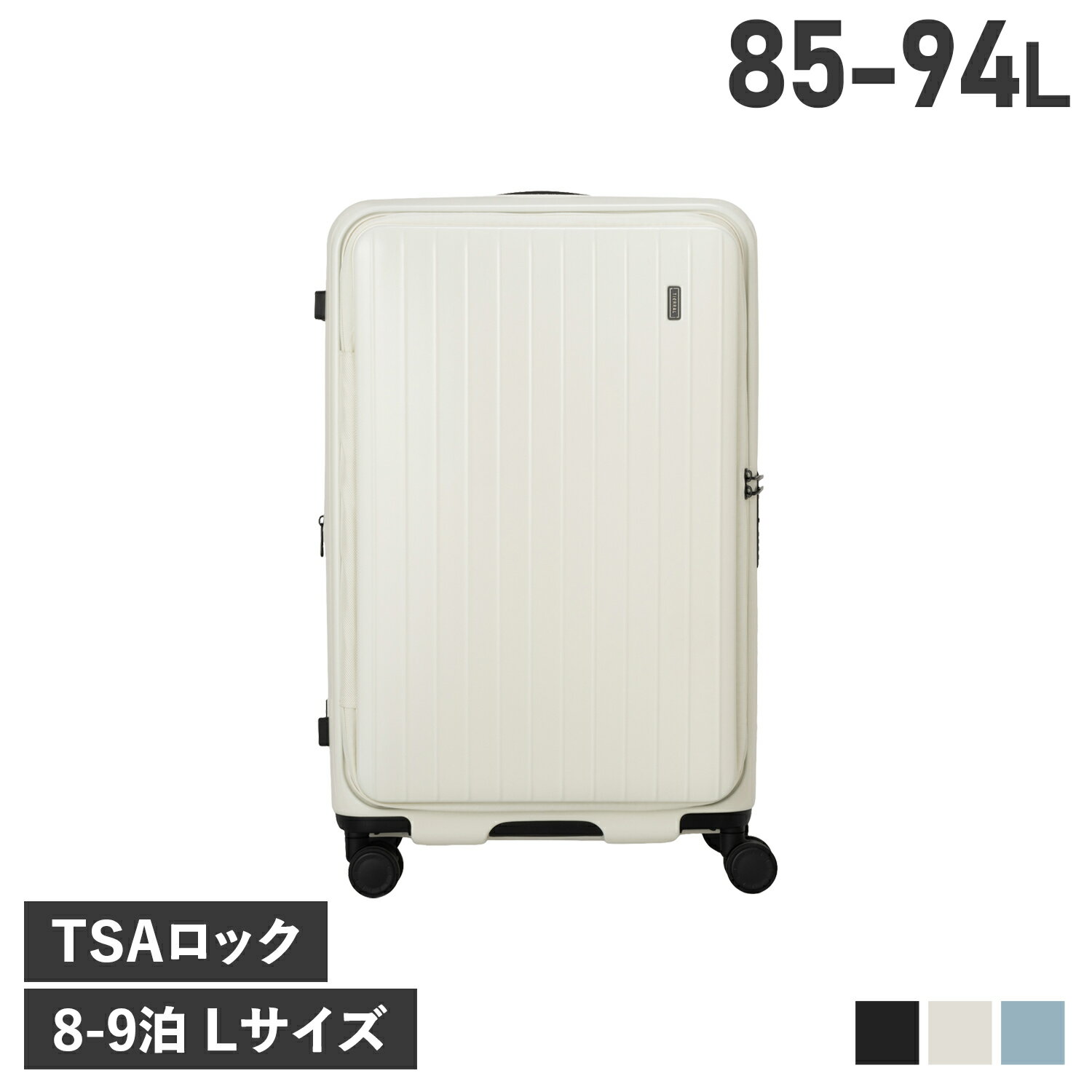 TIERRAL TOMARU L ティエラル トマル スーツケース キャリーケース キャリーバッグ  ...