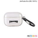 【最大1000円OFFクーポン発行中】 THRASHER Logo スラッシャー AirPods Proケース カバー エアーポッズ プロ ポーチ メンズ レデ...