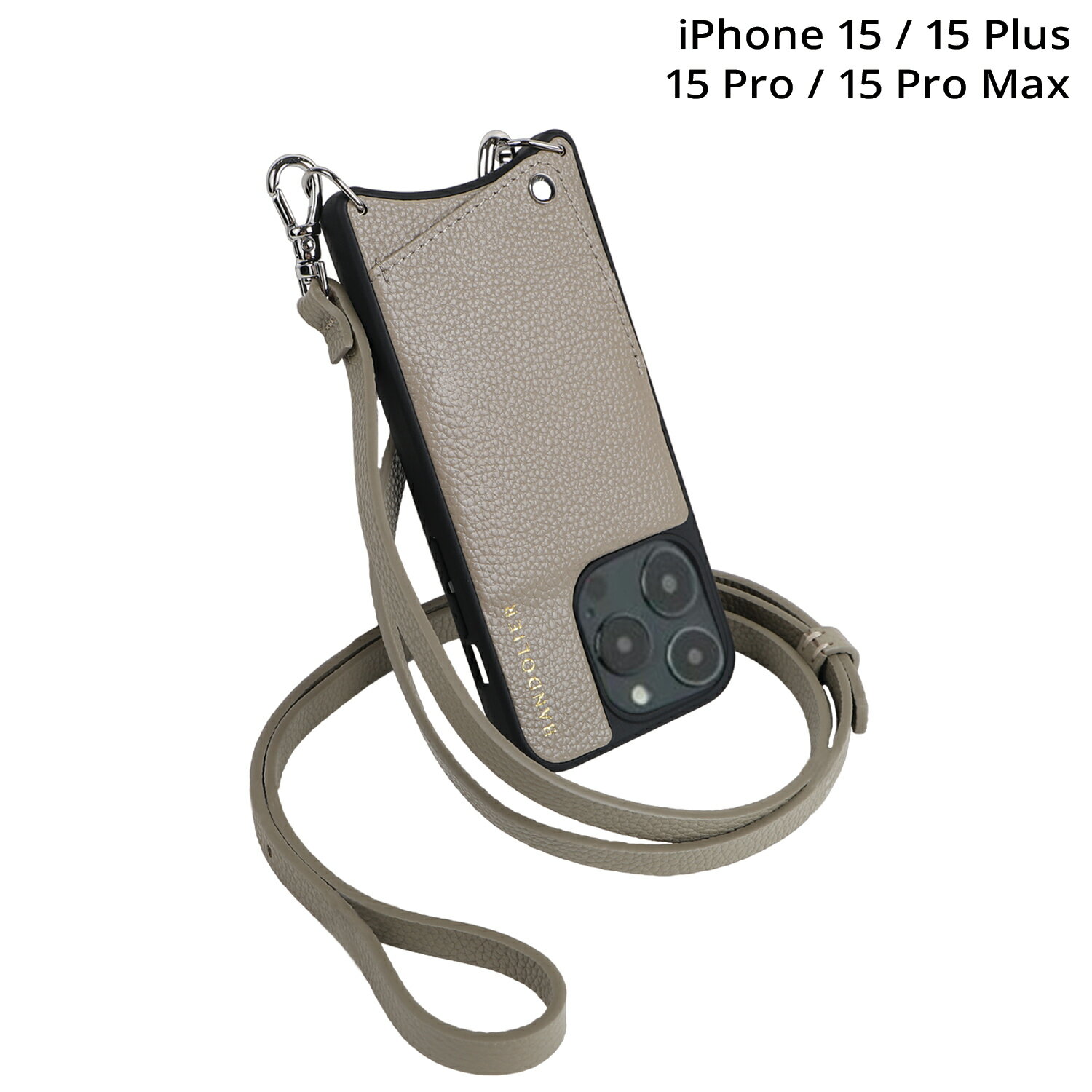 BANDOLIER EMMA GREIGE バンドリヤー iPhone15 15Pro iPhone 15 Pro Max iPhone 15 Plus スマホケース スマホショルダー 携帯 アイフォン メンズ レディース ベージュ 10EMM