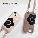 【最大1000円OFFクーポン】 MARY QUANT PU QUILT LEATHER NEW SLING CASE マリークヮント iPhone 15 14 ケース スマホケース スマホショルダー 携帯 レディース ブラック ホワイト グレー ブラウン ピンク 黒 白 母の日