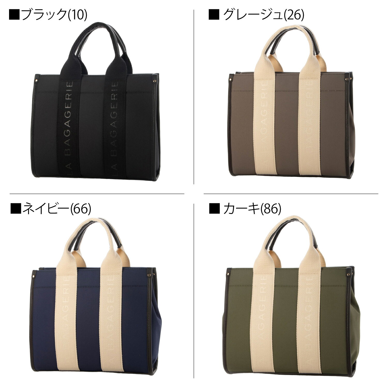 LA BAGAGERIE Sサイズ ラ バガジェリー バッグ トートバッグ レディース ブラック グレージュ ネイビー カーキ ワイン レッド 黒 B0053-01 wassup-10224268 Goods Lab+ サンプル画像2