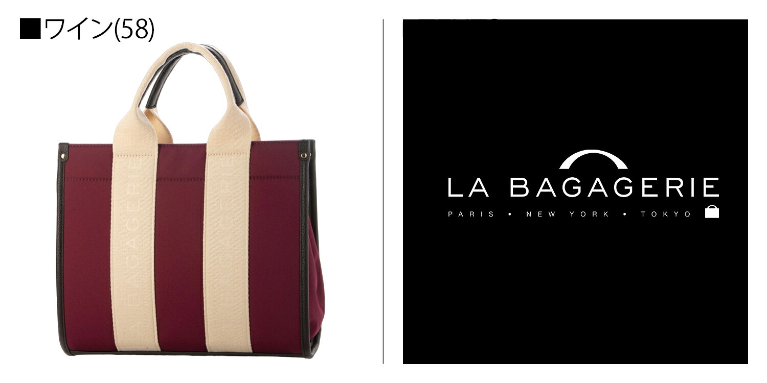 LA BAGAGERIE Sサイズ ラ バガジェリー バッグ トートバッグ レディース ブラック グレージュ ネイビー カーキ ワイン レッド 黒 B0053-01 wassup-10224268 Goods Lab+ サンプル画像3