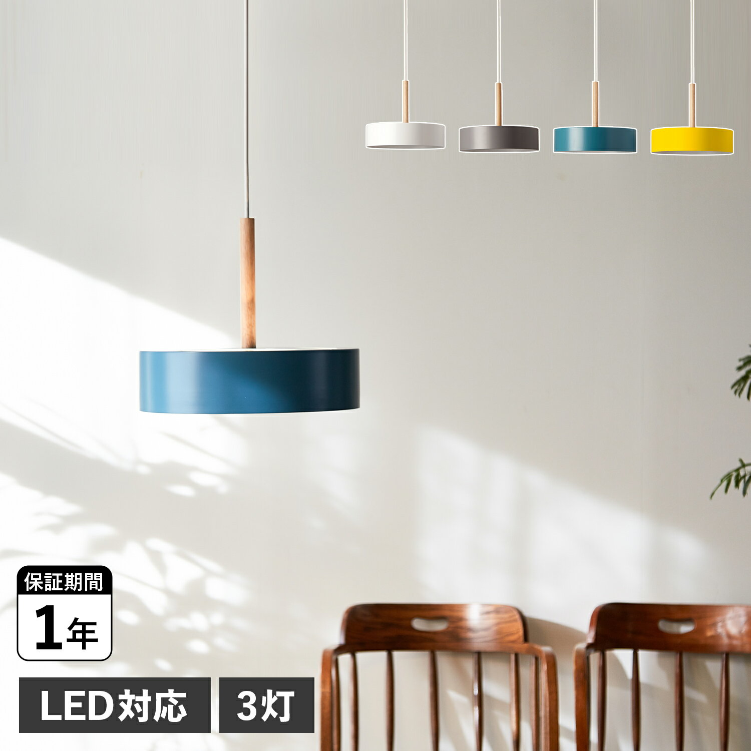 楽天市場】brid olika lamp 3 bulb pendantの通販 楽天市場】brid olika lamp 3 bulb pendantの通販